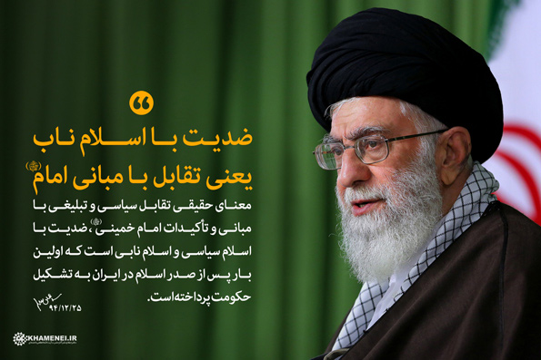 /images/ndata/news/32763/354-zediat-ba-imam.jpg